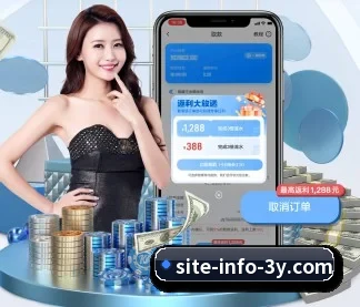 三亿体育 APP