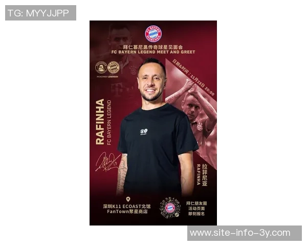 拉菲尼亚荣膺2025环足奖西甲最佳球员正式获官方认可