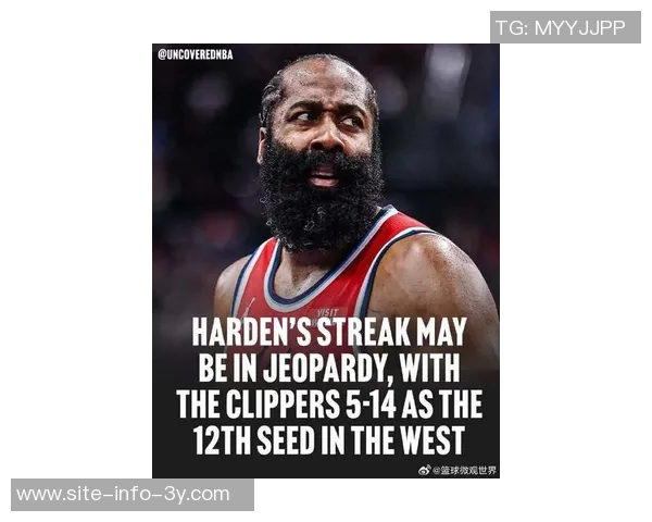 哈登表示将助力乔丹米勒与桑德斯成功但成就归功于他们自己